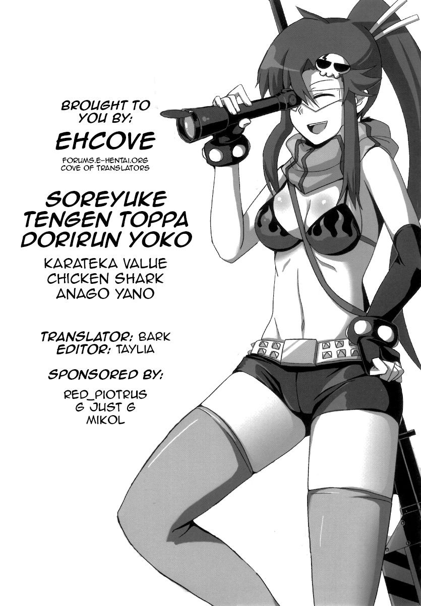 Hentai Manga Comic-Let's go! Tengen Toppa Dorirun Yoko-Read-32